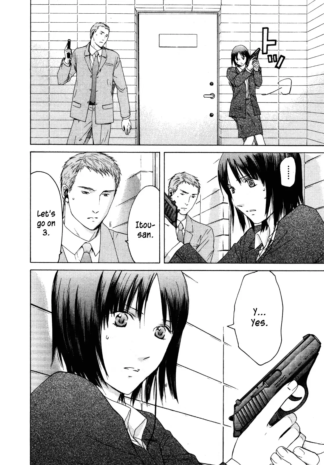 Kimi no Knife Chapter 25 23